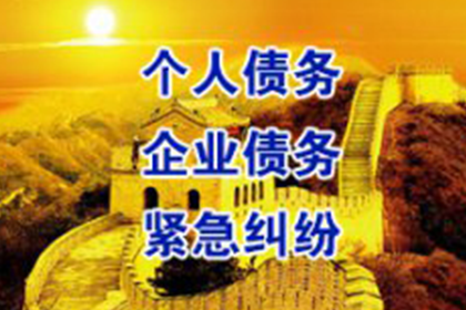 追讨他人欠款转账之法律途径